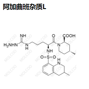 阿加曲班杂质L,Argatroban impurity L