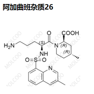 阿加曲班杂质26,Argatroban Impurity 26