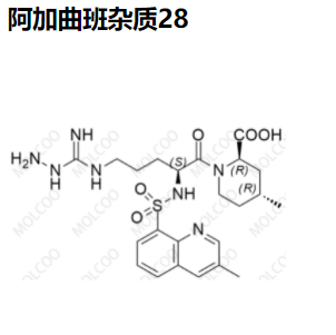 阿加曲班杂质28,Argatroban Impurity 28