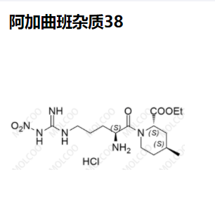 阿加曲班杂质38,Argatroban Impurity 38