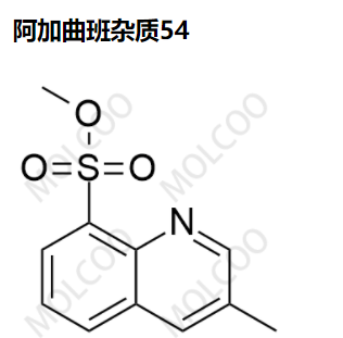 阿加曲班杂质54,Argatroban impurity 54