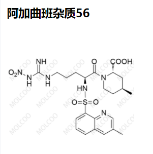 阿加曲班杂质56,Argatroban Impurity 56