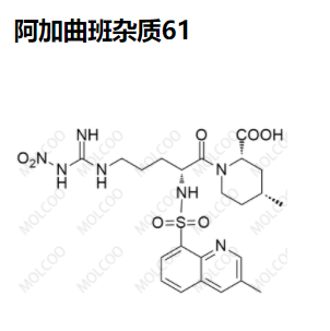 阿加曲班杂质61,Argatroban Impurity 61