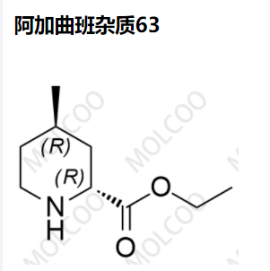 阿加曲班雜質63,Argatroban Impurity 63