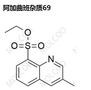 阿加曲班杂质69,Argatroban Impurity 69