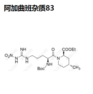 阿加曲班雜質(zhì)83,Argatroban Impurity 83