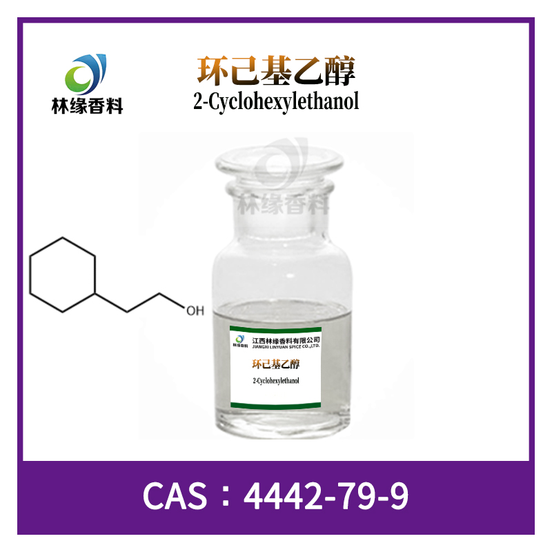 环己基乙醇,Cyclohexaneethanol