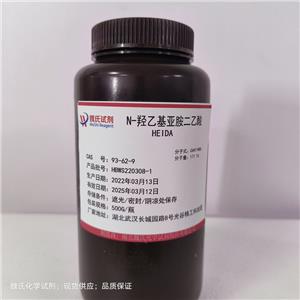 N-羟乙基亚胺二乙酸—93-62-9  