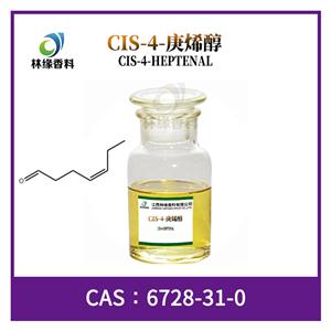 CIS-4-庚烯醇,cis-4-Heptenal, 95%