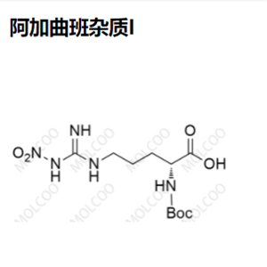 阿加曲班杂质I,Argatroban impurity I