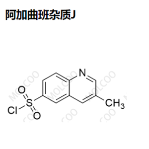 阿加曲班杂质J,Argatroban impurity J