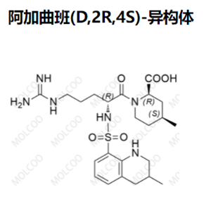 阿加曲班(D,2R,4S)-异构体