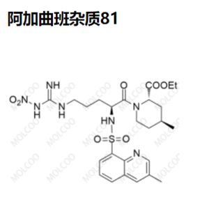 阿加曲班杂质81,Argatroban Impurity 81