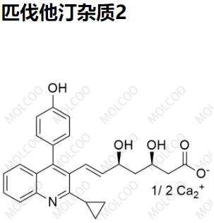 匹伐他汀杂质2,Pitavastatin Impurity 2