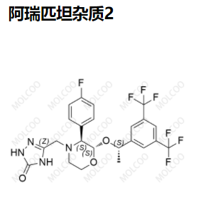 阿瑞匹坦雜質(zhì)2,Aprepitant Impurity 2