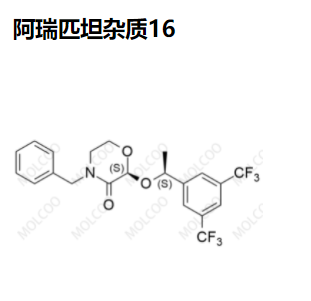 阿瑞匹坦雜質(zhì)16,Aprepitant Impurity 16