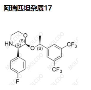 阿瑞匹坦雜質(zhì)17,Aprepitant Impurity 17