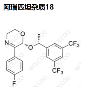 阿瑞匹坦雜質(zhì)18,Aprepitant Impurity 18