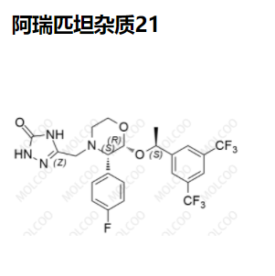 阿瑞匹坦杂质21,Aprepitant Impurity 21