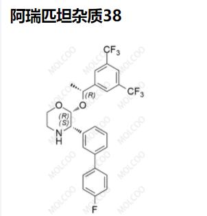 阿瑞匹坦杂质38,Aprepitant Impurity 38