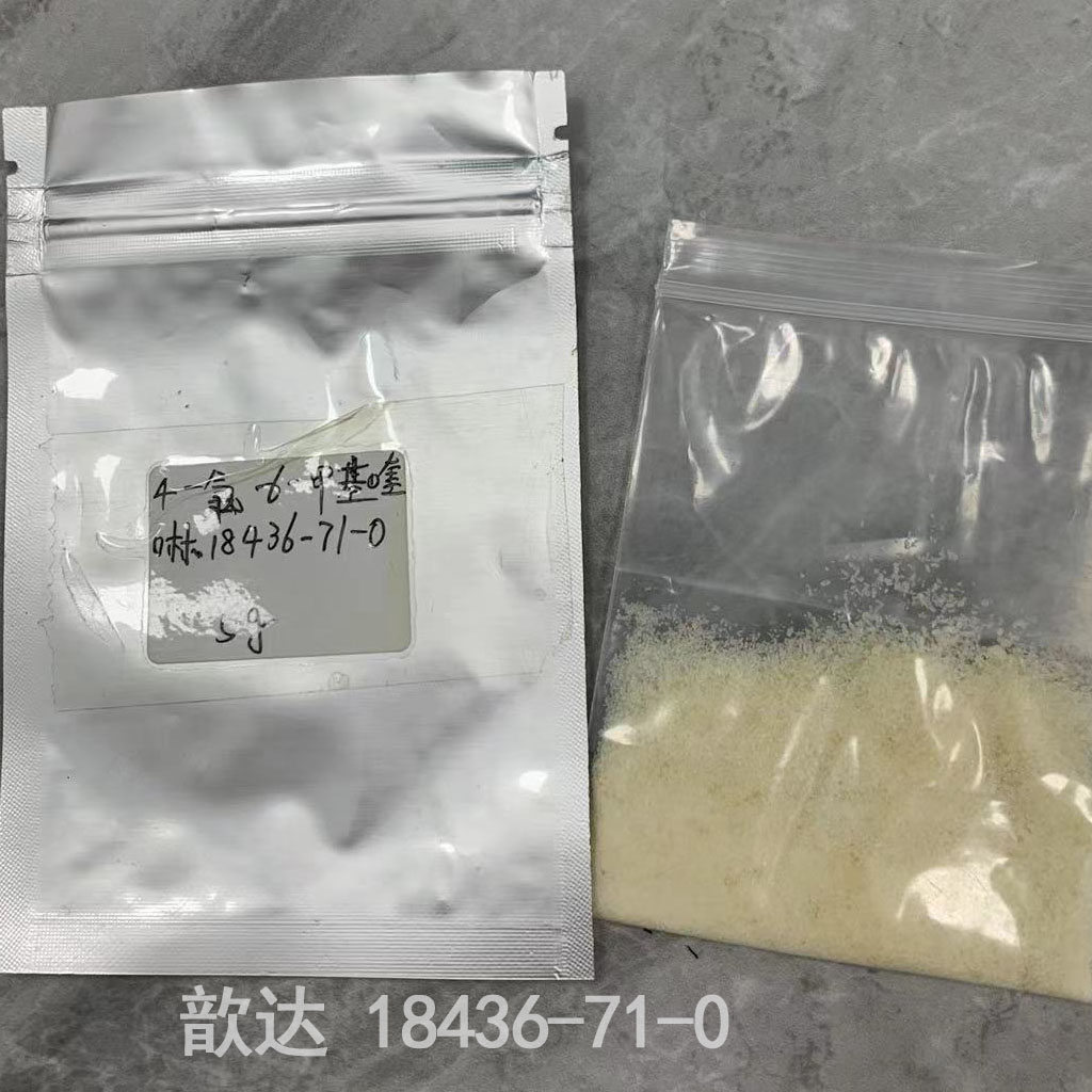 4-氯-6-甲基喹啉,4-Chloro-6-methylquinoline