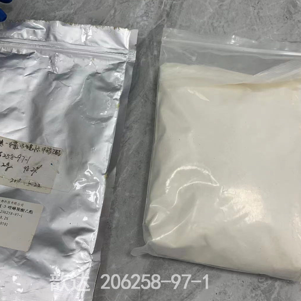 乙基 8-溴-4-氯喹啉-3-羧酸酯,Ethyl 8-bromo-4-chloroquinoline-3-carboxylate