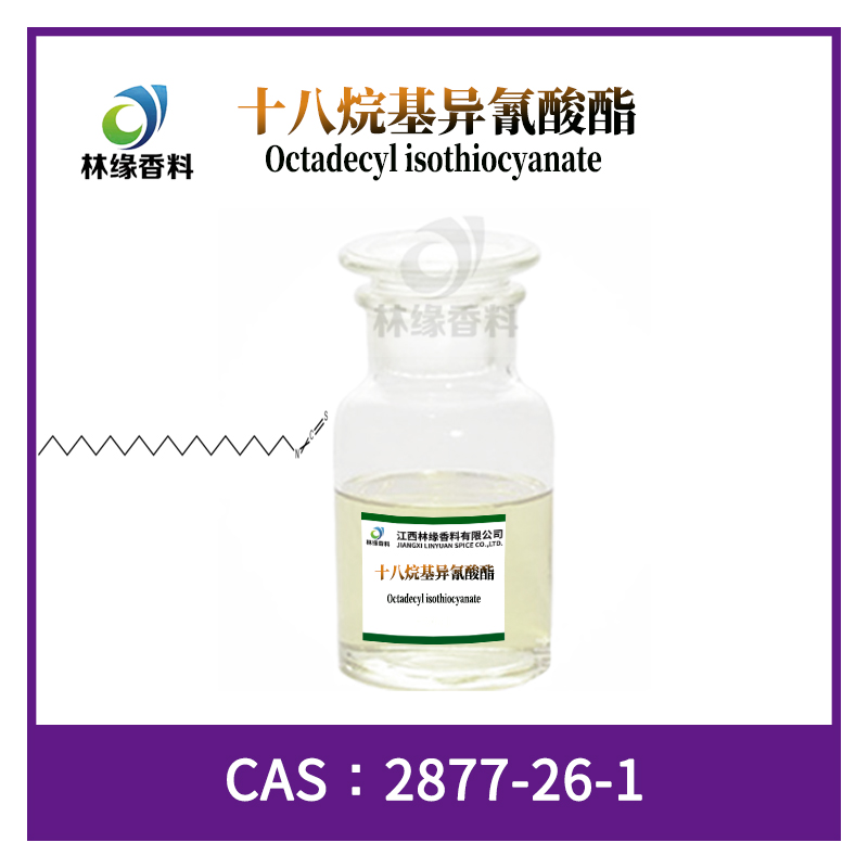 十八烷基异氰酸酯,Octadecyl isothiocyanate