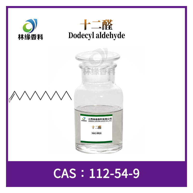 十二醛,Dodecyl aldehyde