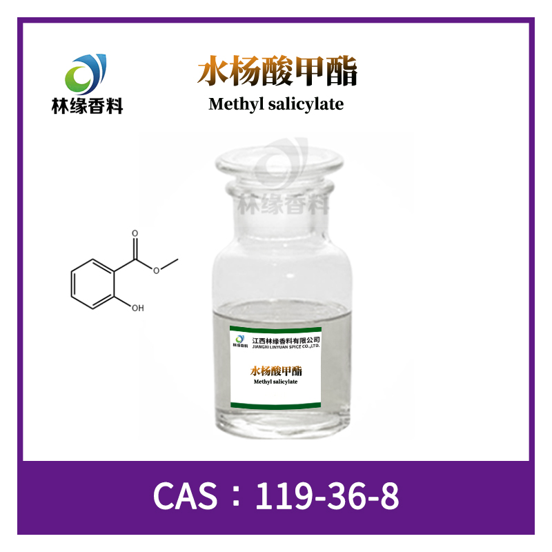 水楊酸甲酯,Methyl salicylate