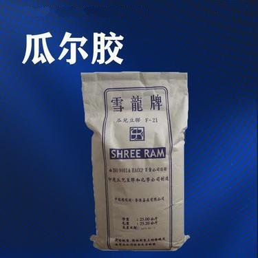 瓜尔胶,guar gum