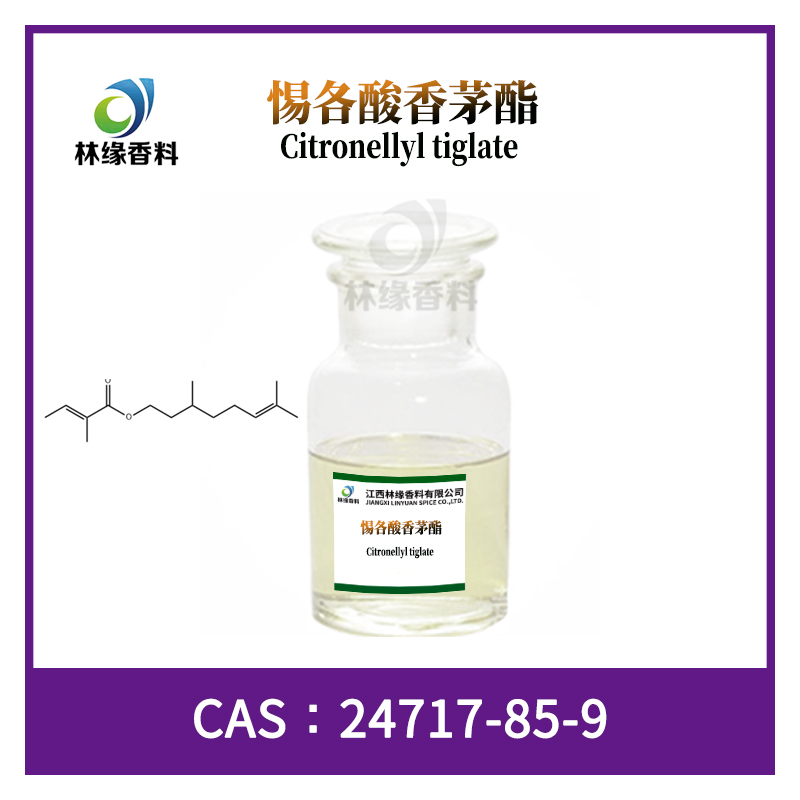 惕各酸香茅酯,Citronellyl tiglate