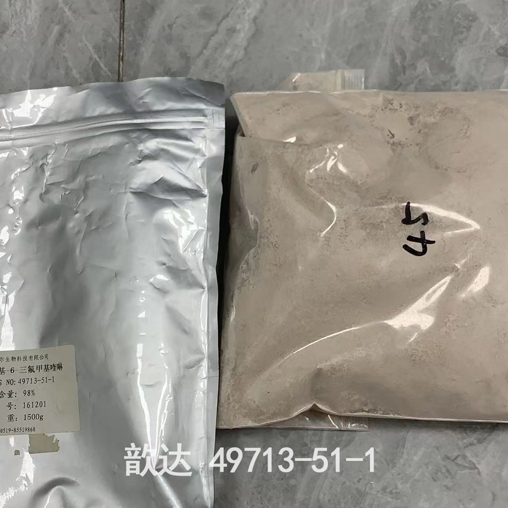 6-(三氟甲基)喹啉-4-醇,6-(trifluoromethyl)quinolin-4(1H)-one