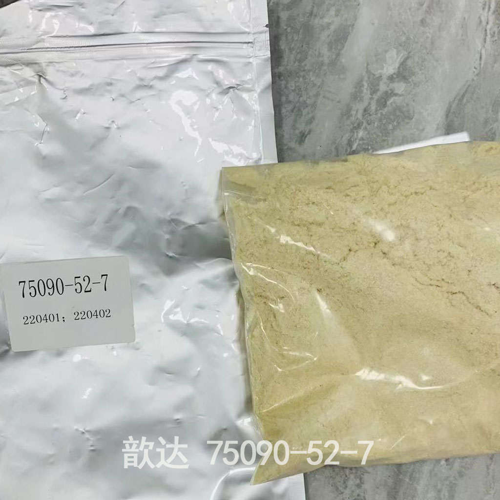 7-溴-4-氯喹啉,7-Bromo-4-chloroquinoline