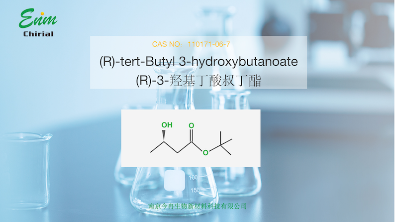 (R)-3-羟基丁酸叔丁酯,(R)-tert-Butyl 3-hydroxybutanoate