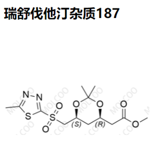 瑞舒伐他汀杂质187