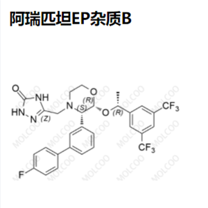 阿瑞匹坦EP杂质B,Aprepitant EP Impurity B