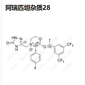 阿瑞匹坦杂质28