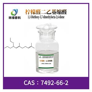 柠檬醛二乙基缩醛,Citral diethyl acetal