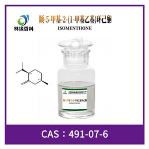 顺-5-甲基-2-(1-甲基乙基)环己酮,ISOMENTHONE