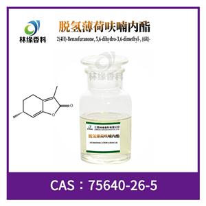 脱氢薄荷呋喃内酯,2(4H)-Benzofuranone, 5,6-dihydro-3,6-dimethyl-, (6R)-