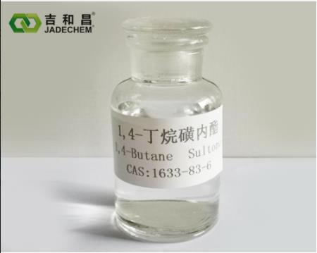 1,4-丁烷磺内酯,1,4-Butanesultone