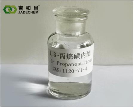 1,3-丙烷磺内酯,1,3-Propanesultone