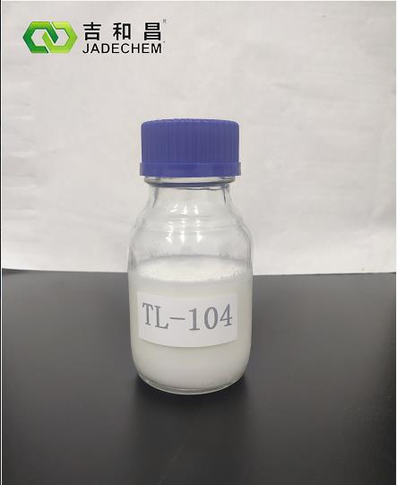 2，4，7，9-四甲基-5-癸炔-4，7-二醇,Tetramethyldec-5-yne-4,7-diol