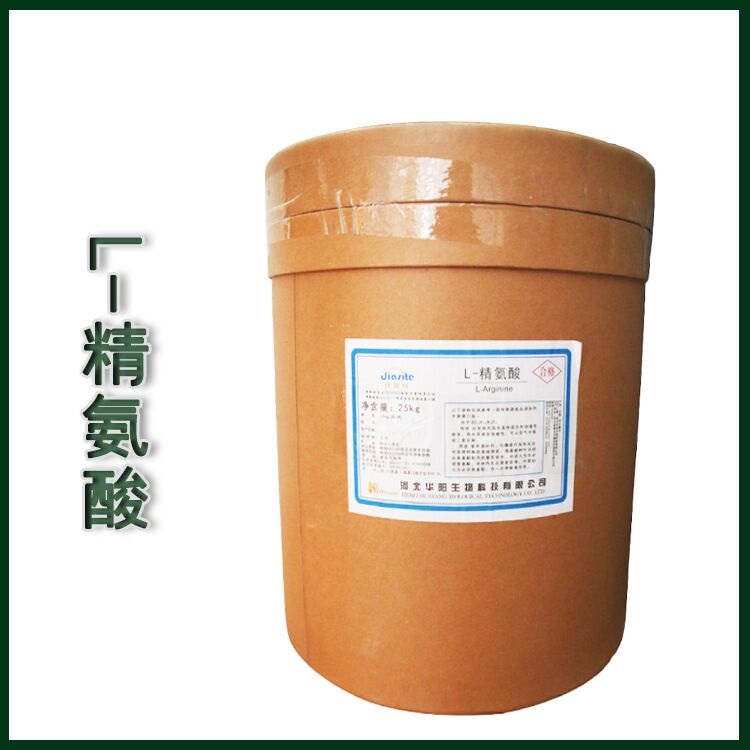 L-賴氨酸鹽酸鹽,L-lysine hydrochloride