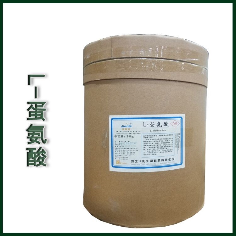 L- 蛋氨酸價(jià)格,L-Methionine