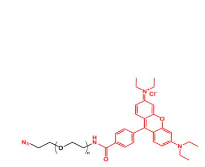 罗丹明聚乙二醇叠氮,Rhodamine-PEG-N3