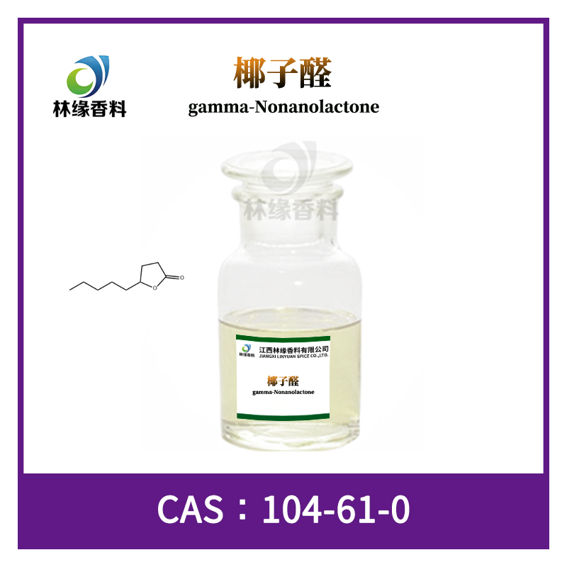 椰子醛,gamma-Nonanolactone