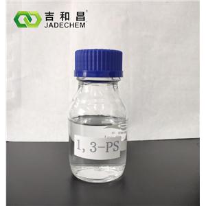 1,3-丙烷磺内酯,1,3-Propanesultone