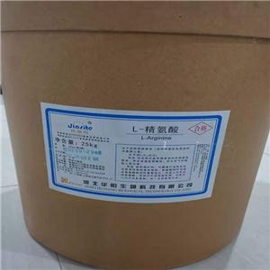 L-赖氨酸盐酸盐,L-lysine hydrochloride