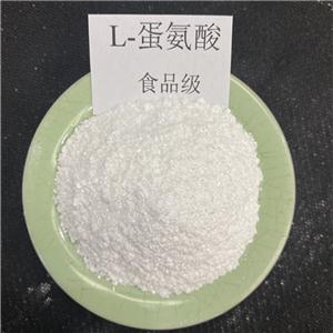 L- 蛋氨酸價(jià)格,L-Methionine